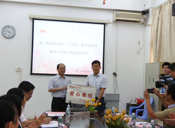 伟德国际1946源于英国