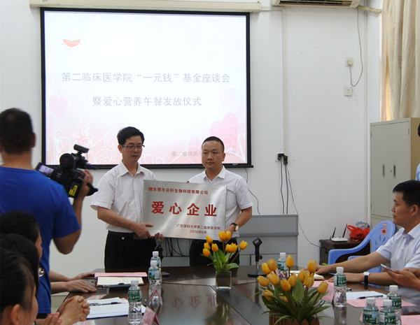 伟德国际1946源于英国